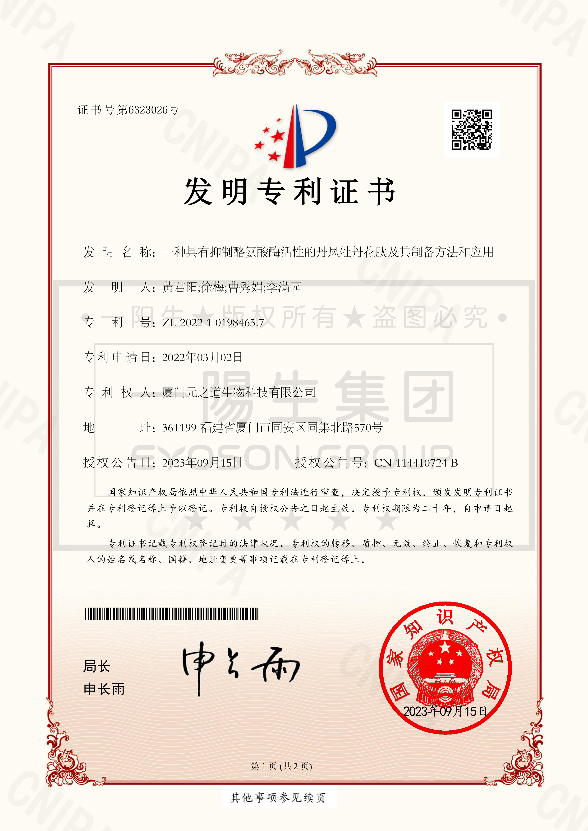 亚美AM8AG·(中国区)官方网站