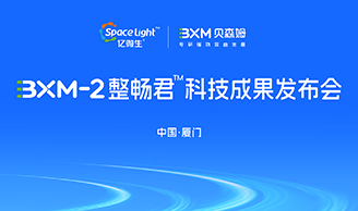 天下肠道康健日|亚美AM8AG集团BXM-2整肠菌科技效果