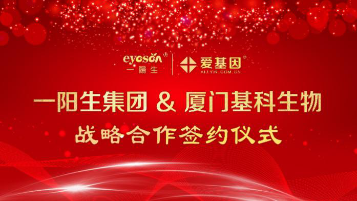 2018开年大行动 亚美AM8AG打造亿元级发酵工业园